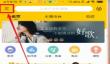 酷我音乐怎么退出登录