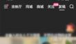 快手极速版怎么邀请新用户