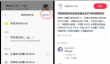 微信转账灰度测试组合支付：可选零钱+银行卡 余额不足无需再凑钱