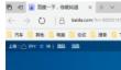 edge浏览器怎么添加个人信息