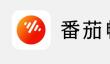 番茄畅听怎么免费领时长