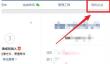 企业微信怎么添加管理员