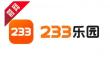 233乐园怎么实名认证？