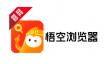 悟空浏览器怎么查看不感兴趣？