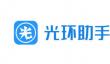 光环助手怎么实名认证？