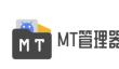 mt管理器怎么设置压缩文件密码？