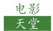 电影天堂怎么注销账户？