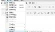 coreldraw怎么调整字体颜色