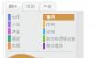 scratch怎么设置四舍五入