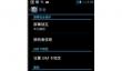刷机精灵怎么解锁屏密码？