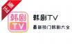 韩剧tv怎么看直播？
