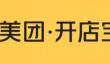 美团开店宝怎么注销账号？