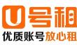 U号租怎么退出登录？