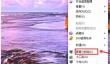 红色警戒2共和国之辉怎样窗口化