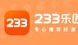 233乐园怎么申请退款？