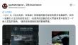 太可惜了 《生化危机9：安魂曲》竟删减了这么多内容