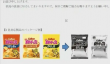 中东局势牵动供应链！日本知名薯片品牌官宣 14种包装将改成黑白色