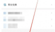 作家助手怎么改封面 作家助手换自己的封面教程