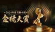 实用阅读软件分享
