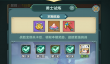 骑士与剑的游戏合集2026