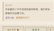 随机修仙模拟器手游上线时间什么时候