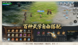 一剑入江湖2手游上线时间