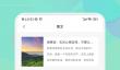 一念永恒小说免费阅读软件有什么