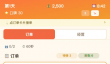 外卖之神游戏手机版上线时间