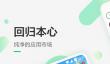 下载浏览器app下载安装选择推荐