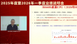 100%自主可控 国产桌面CPU龙芯3B6600性能可追14代酷睿