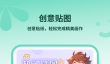 免费好用的画画App推荐｜功能全面、适合新手与专业用户的绘画软件清单