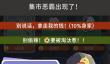 从零开始的钓鱼人生Lift上线时间