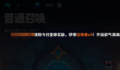 小鸡守卫躺爷介绍