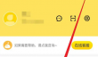 雷电云手机怎么上传应用 雷电云手机上传应用步骤一览