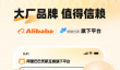 卖号app排行榜前十名推荐
