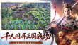 三国志王道天下蜀智锦囊队怎么搭配