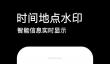 拍照的app哪个好用