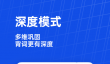 十大免费自学英语App推荐