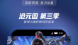 日剧大全免费观看APP推荐