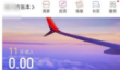 随手记可以设置密码吗 随手记设置密码方法