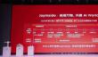 京东618宣布 JoyInside今年内接入超千万终端设备，全场景构建 AI World