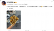 一把成本上万！影石推出黄金纸折花 七夕发售