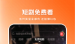 视频播放软件有哪些好用