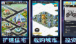 好玩的秘书养成游戏推荐