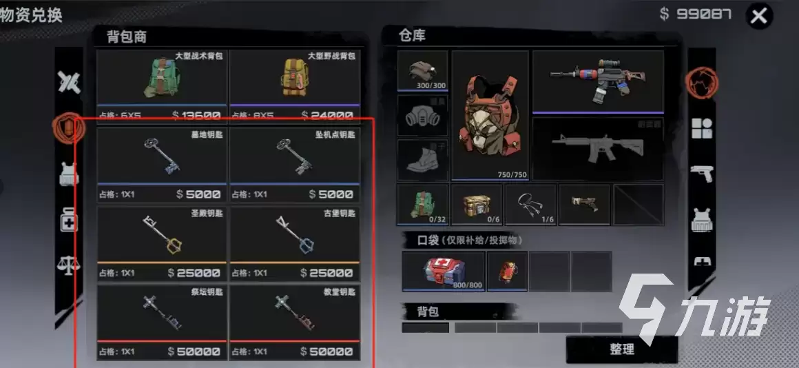 代号撤离测试服资格如何获取 代号撤离手游测试资格获取教程