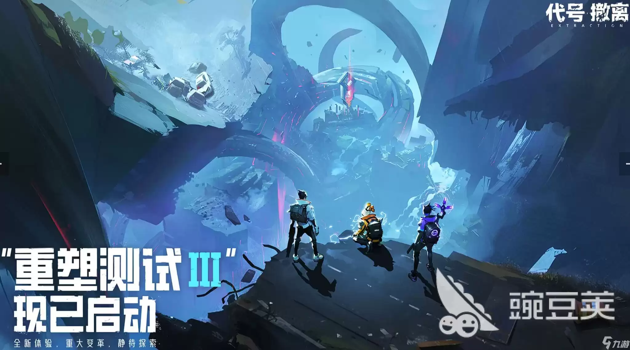 代号撤离什么时候上线 代号撤离上线时间介绍