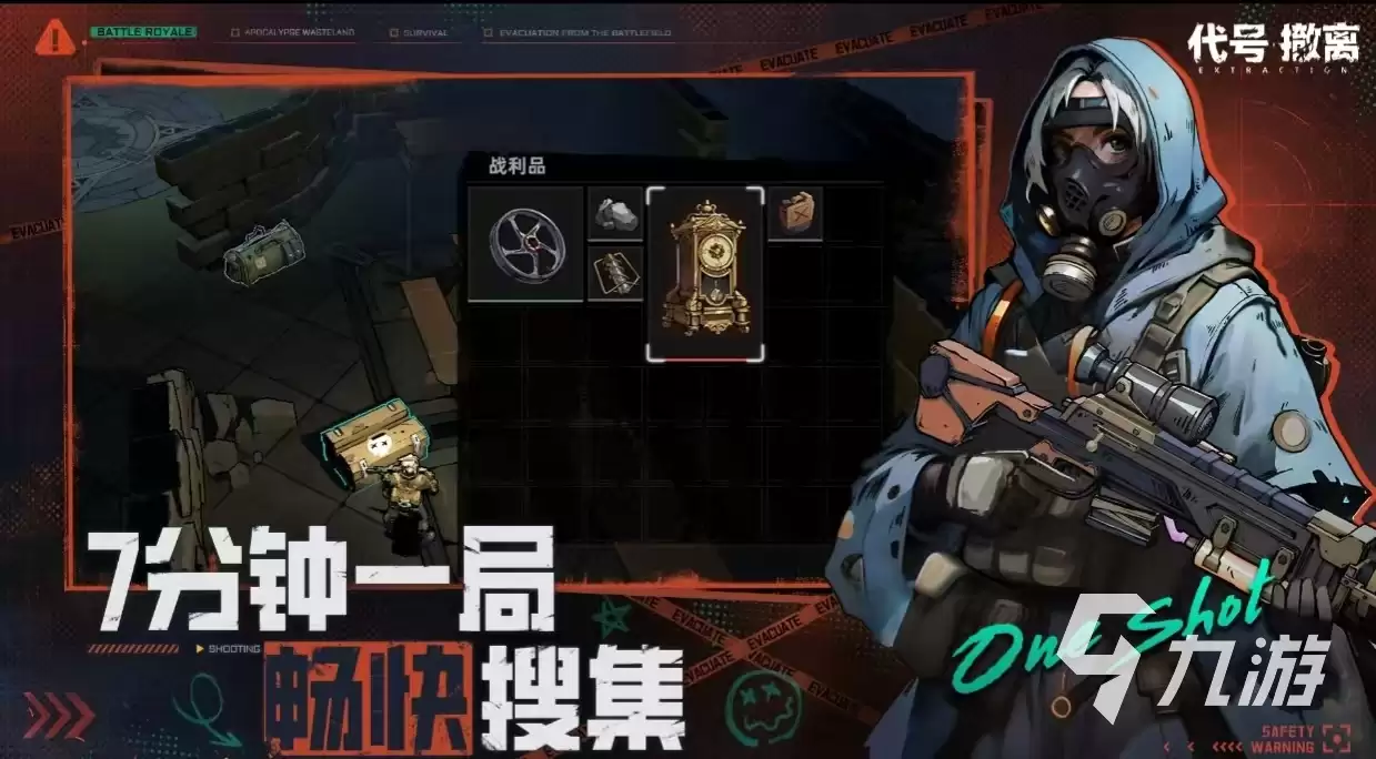 代号撤离什么时候开服 代号撤离最新开服时间预测