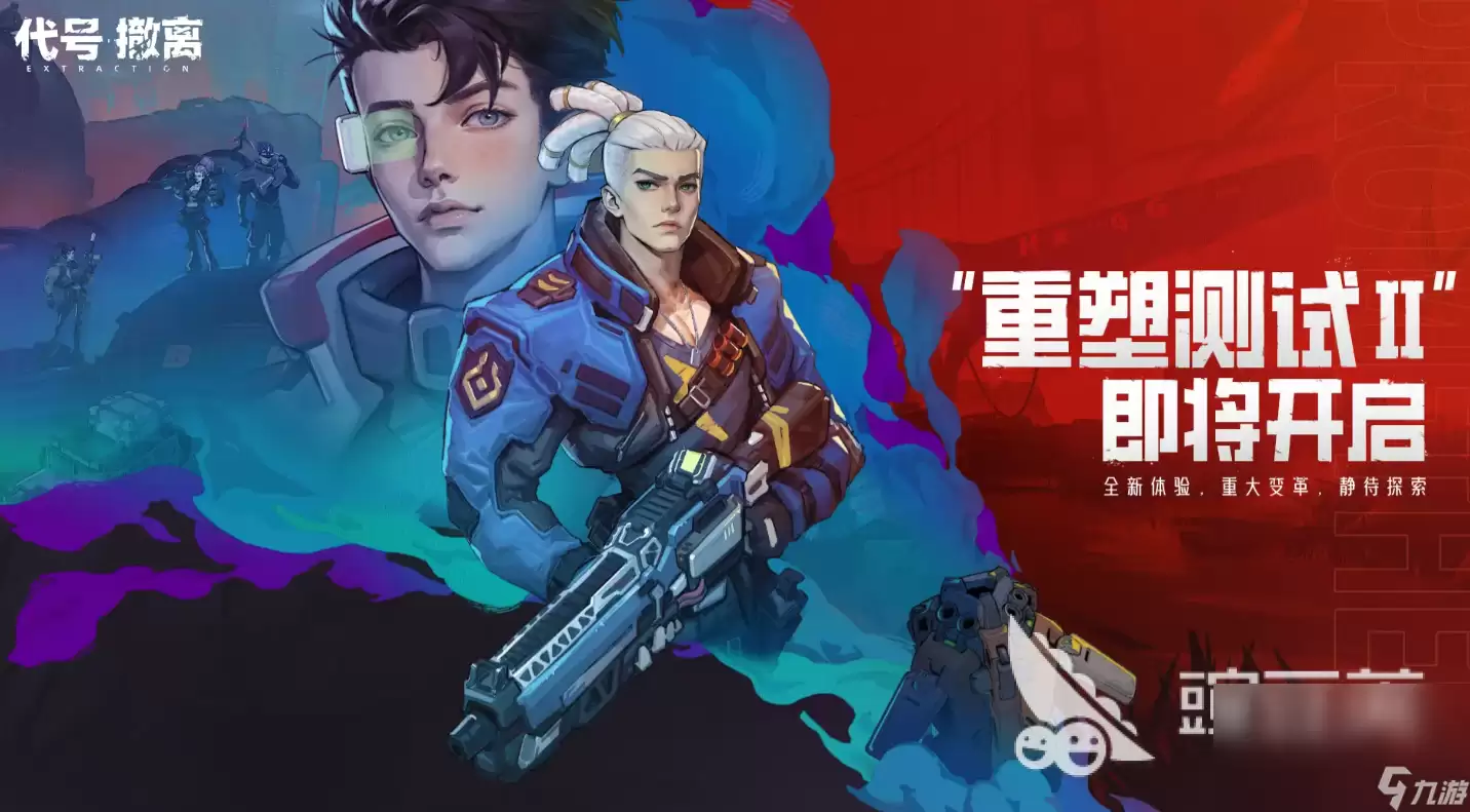 代号撤离测试最新途径介绍 代号撤离单机版下载链接分享