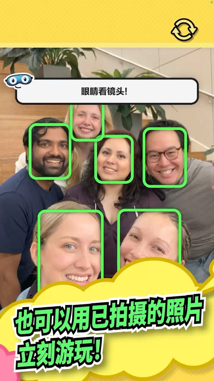 Pictonico什么时候出 公测上线时间预告