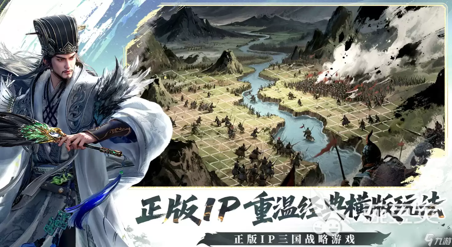 三国群英传策定九州核心武将有哪些 三国群英传策定九州角色推荐